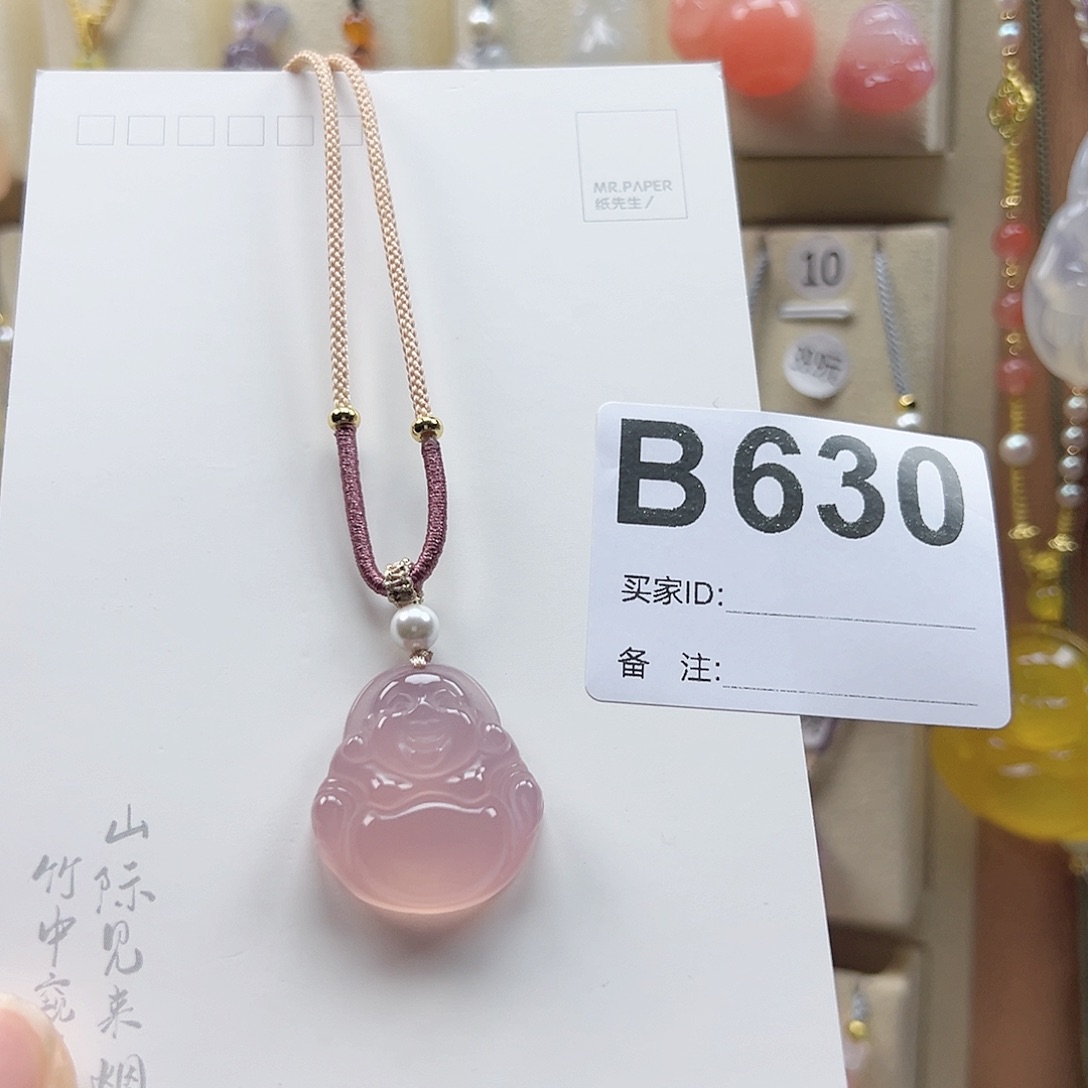 玛瑙/玉髓颈饰合金心**水