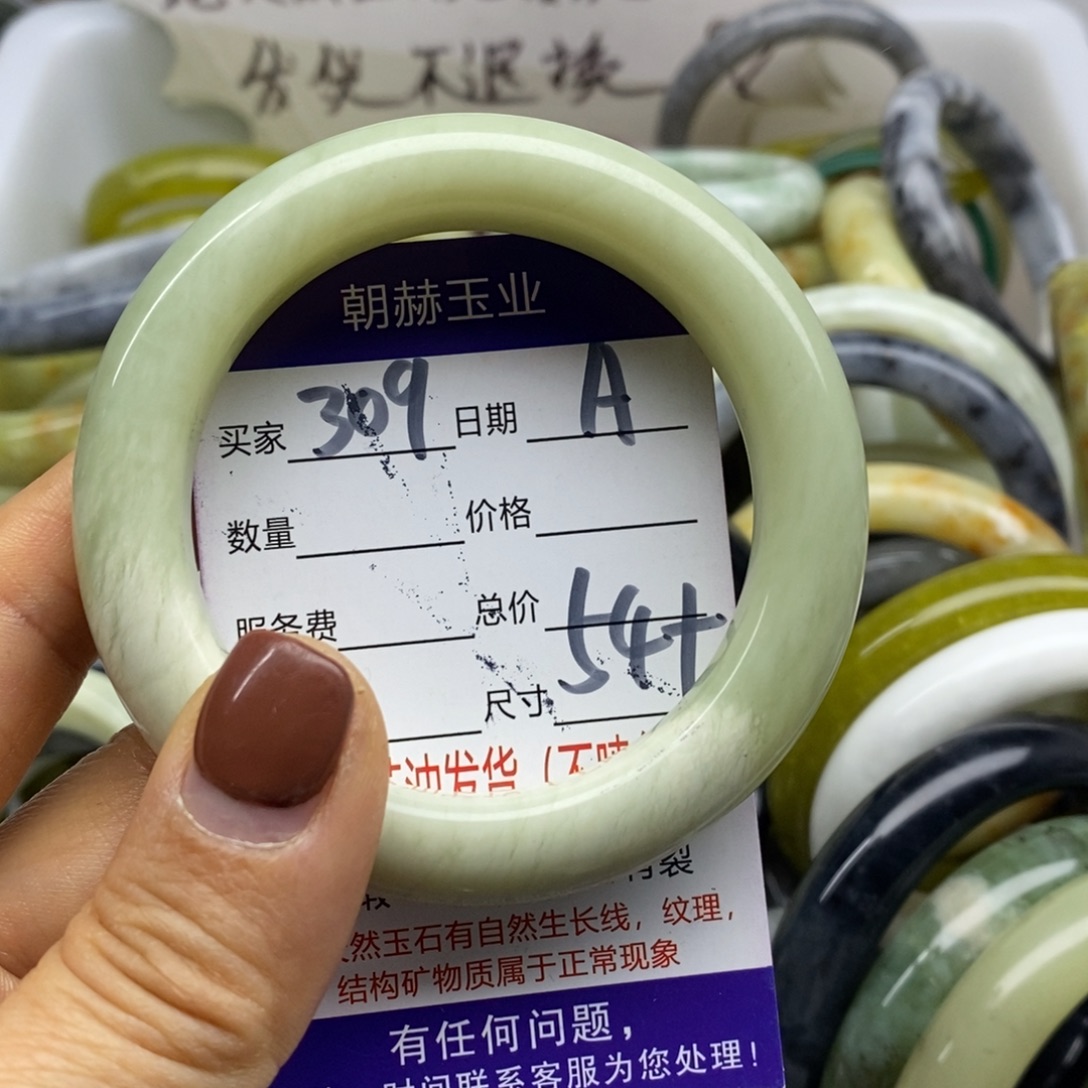 蛇纹石玉未镶嵌手镯