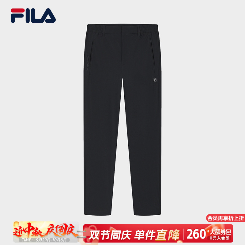 Fila/斐乐男【秋季轻商务立体剪裁】梭织运动直筒长裤  F11M533801F