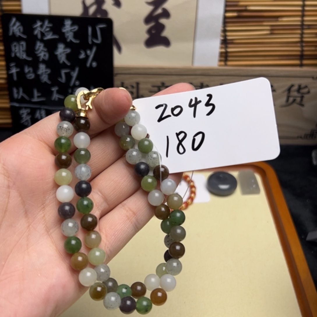 和田玉未镶嵌项链2043