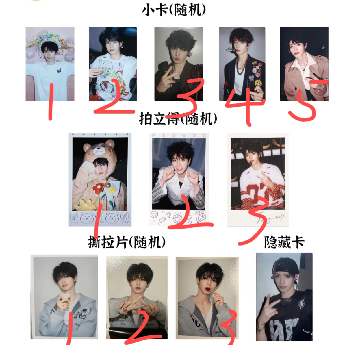 朱志鑫无所畏计划小卡官周