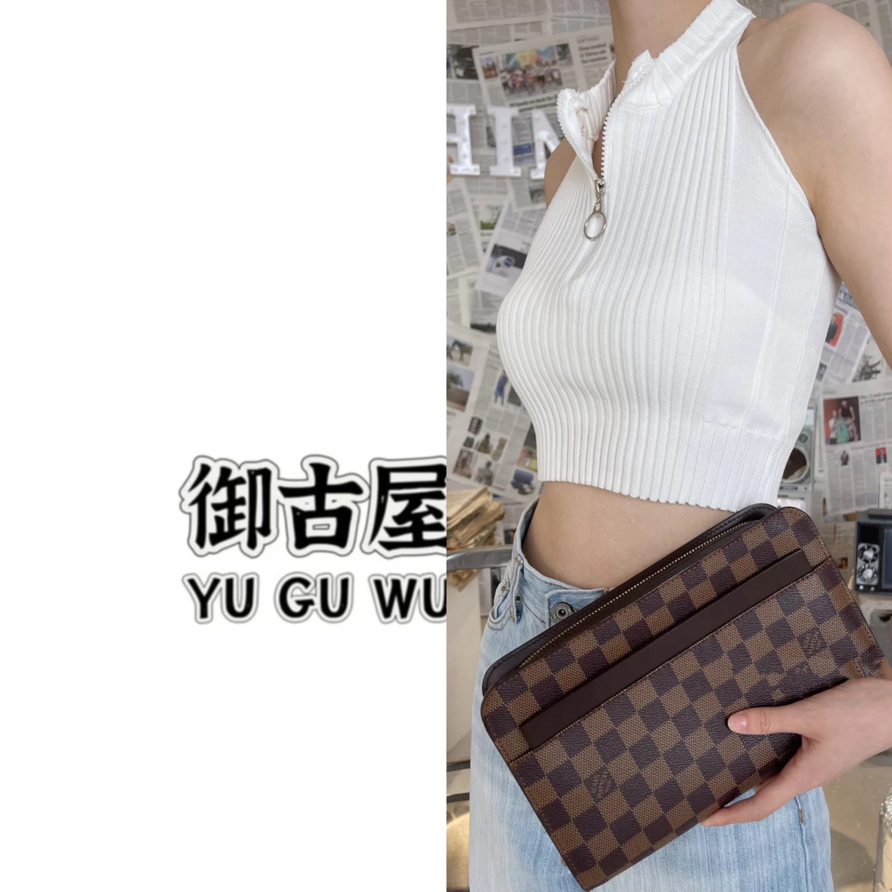95新 LouisVuitton/路易威登 御古屋/47181/棋盘格手拿包 00年