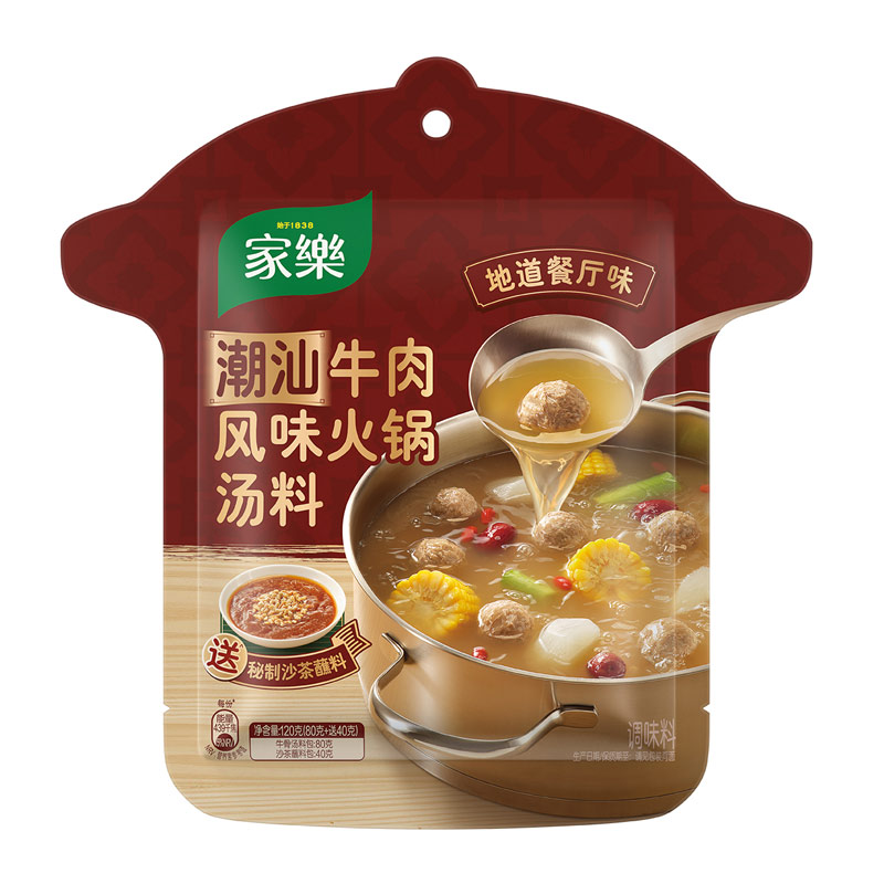 【火锅季】家乐潮汕牛肉风味火锅汤料120克（80g+赠送40g蘸料）