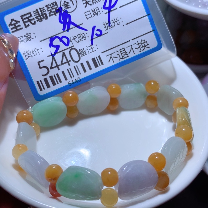 翡翠颈饰未镶嵌m***夏