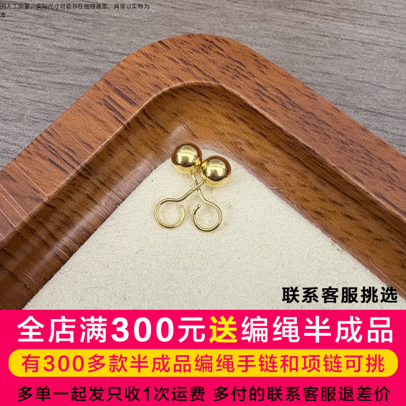 足金999光面豆豆5mm耳钉一对DP1108