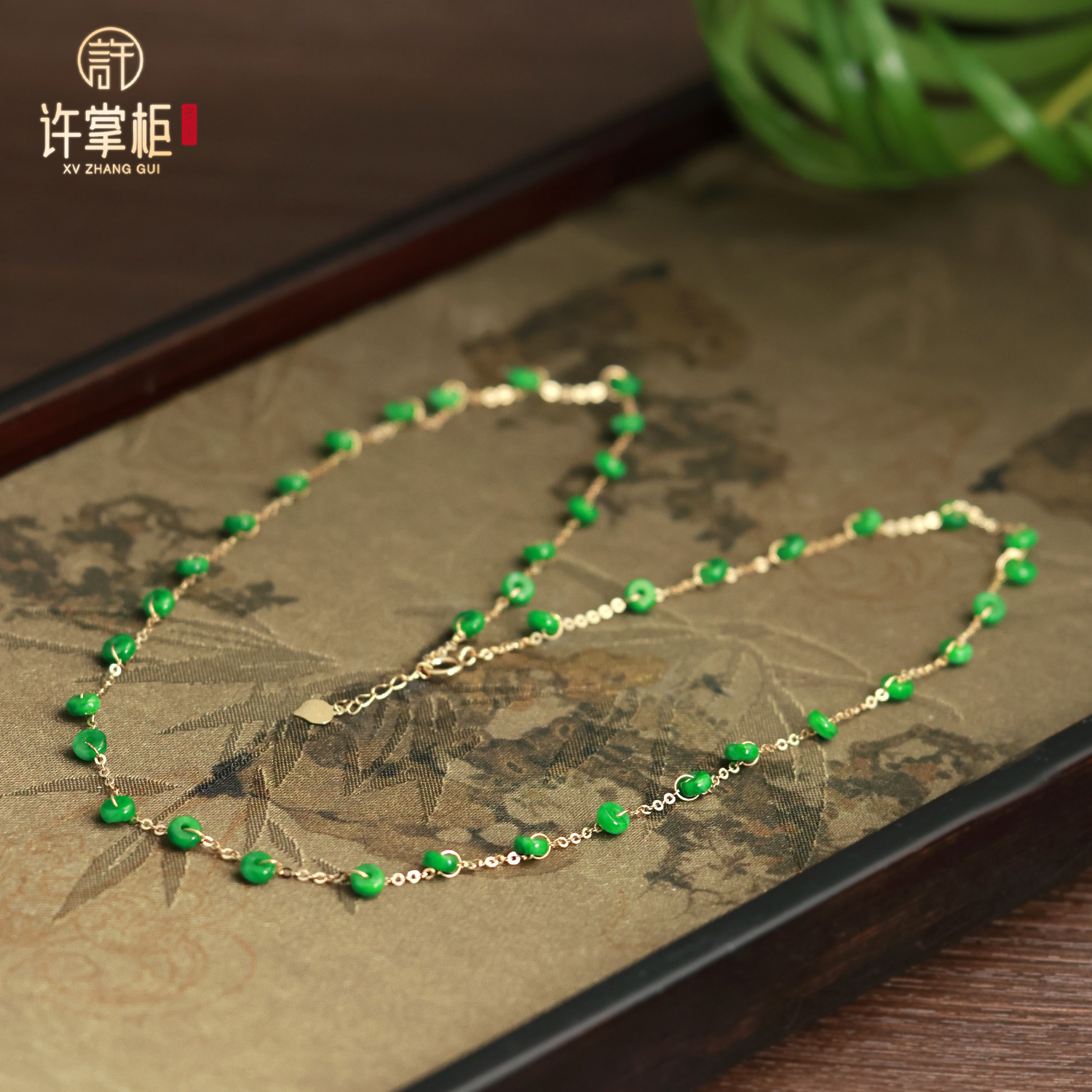 许掌柜｜翠影星澜 18K金翡翠满天星项链天然缅甸翡翠长度约45CM