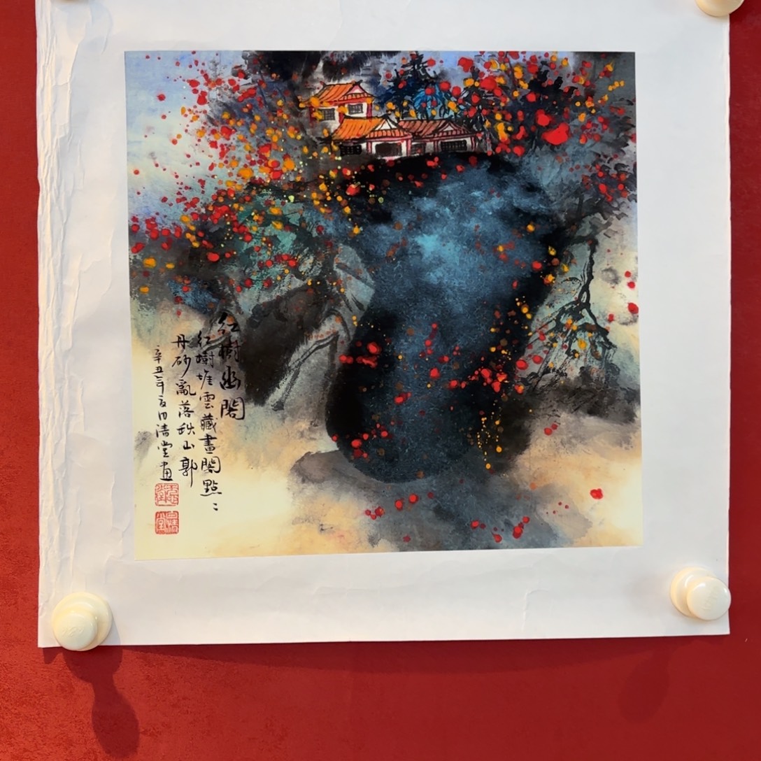 有机玻璃精品书画精品大展