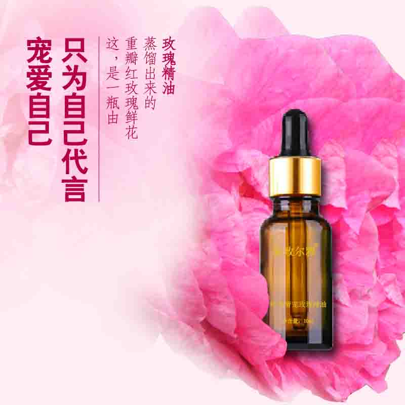 依玫尔雅时光奢宠玫瑰精油