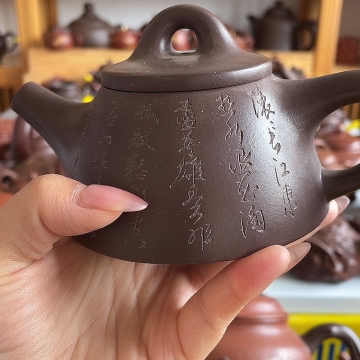 紫砂茶案300 Cc宜 兴紫砂壶