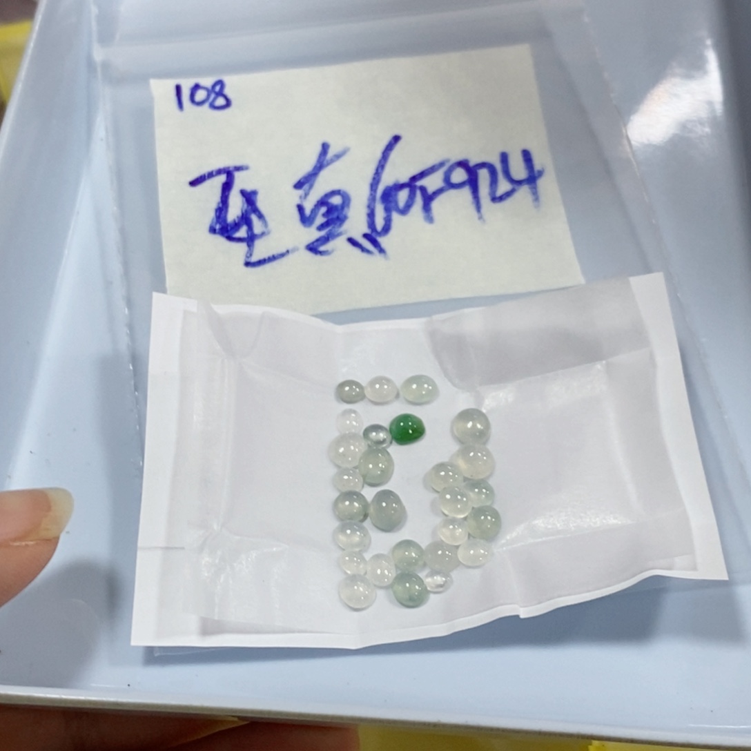至***年未镶嵌定制翡翠我
