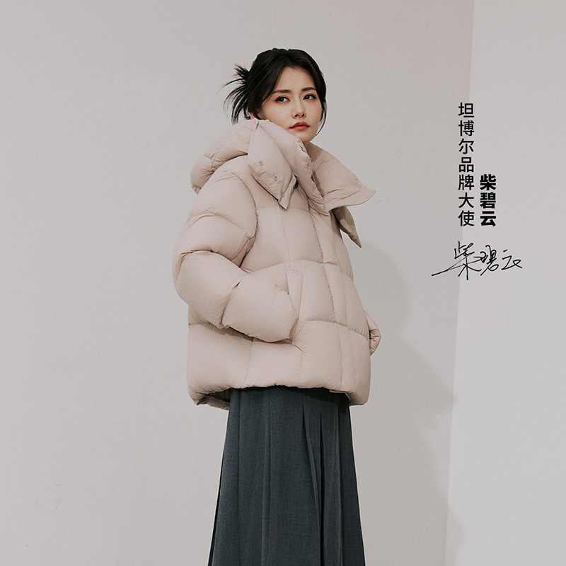 【官方】坦博尔布朗尼新款短款面包羽绒服TBF520372Z