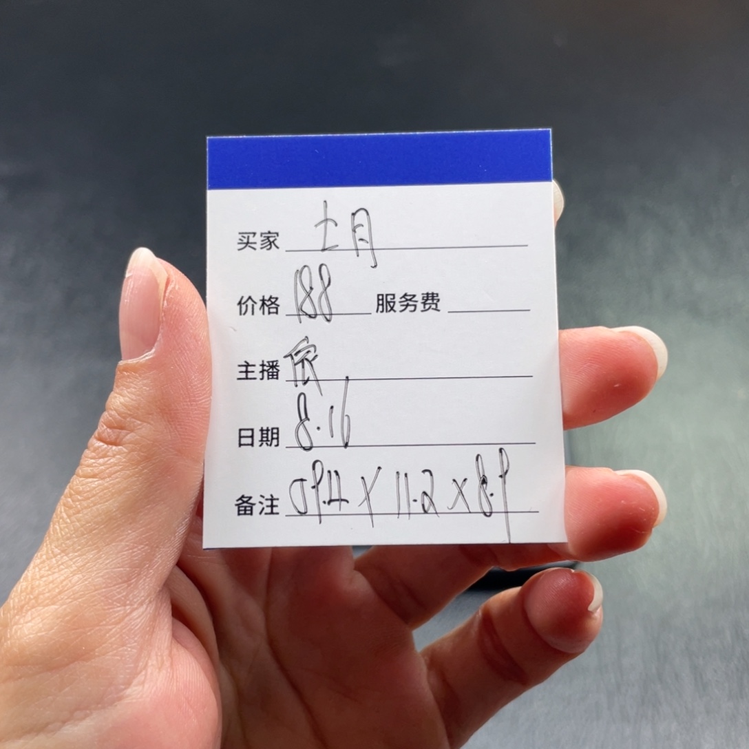 ****月珐琅非金属直播间所见即所得