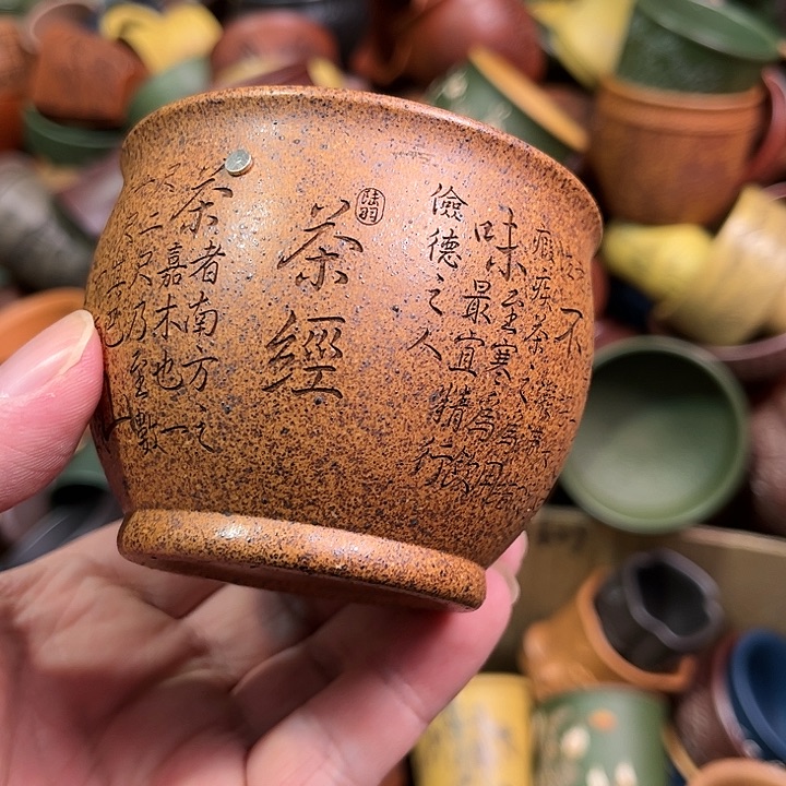 紫砂茶杯全手工紫砂主人杯