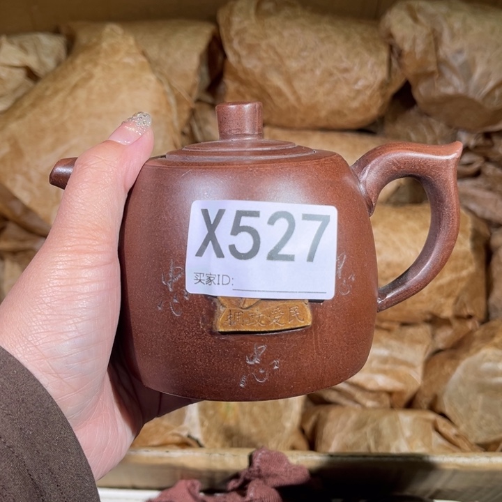 茶壶紫砂紫砂茶壶527