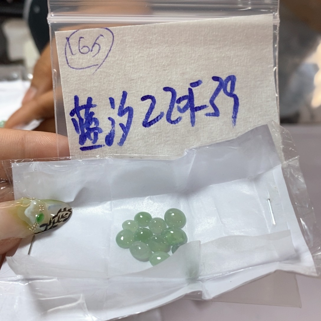 定制翡翠未镶嵌蓝***不