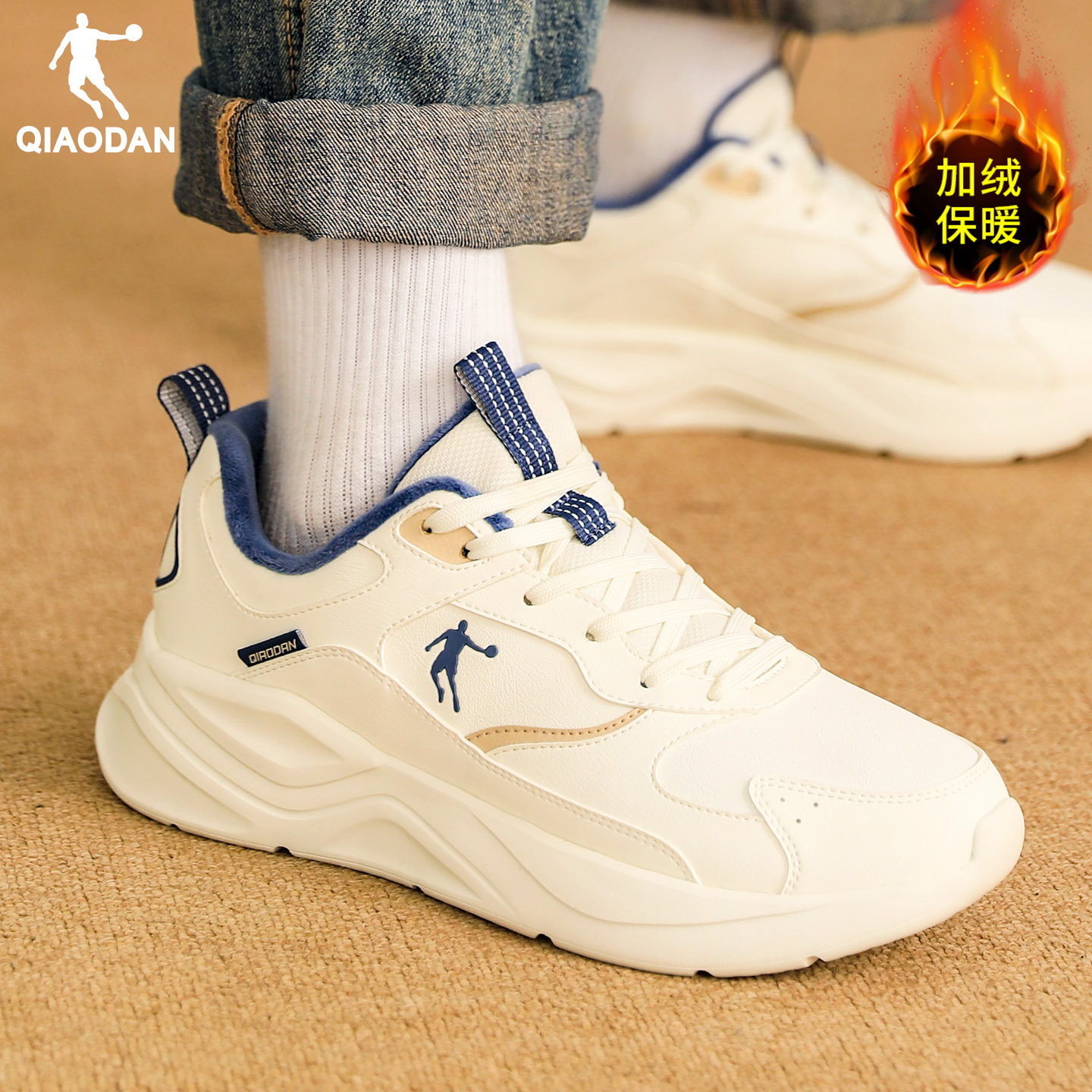 乔丹男鞋加绒保暖二棉鞋2025冬季新款加厚皮面防水老爹鞋运动鞋子