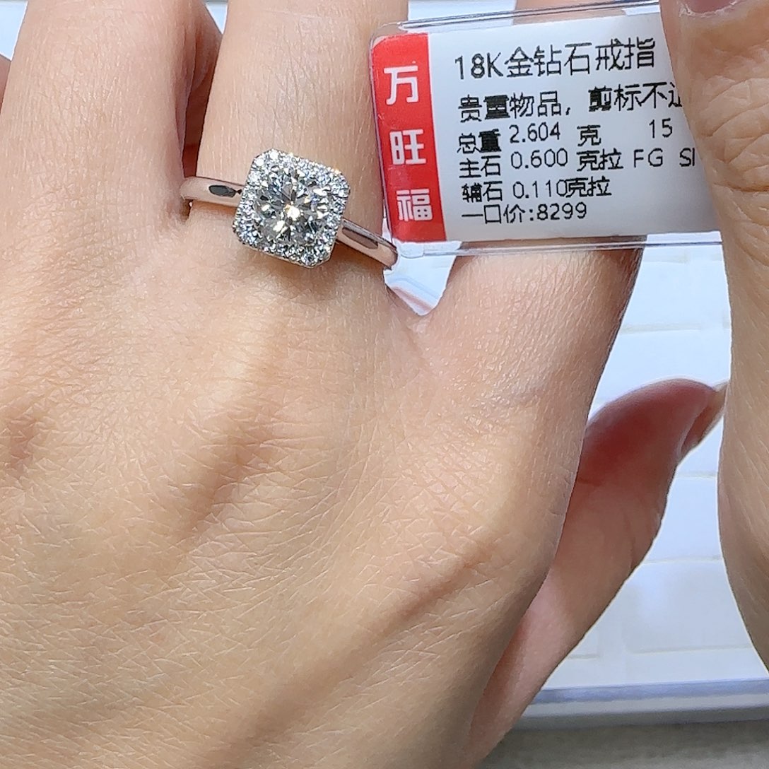 钻石戒指/指环18K金镶嵌