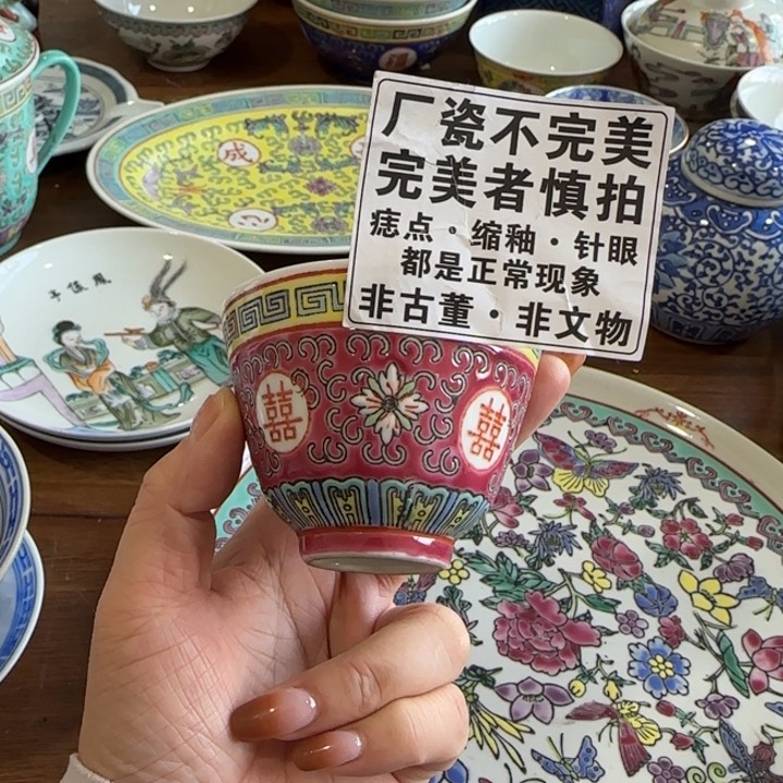 摆件陶景德镇陶瓷艺术品