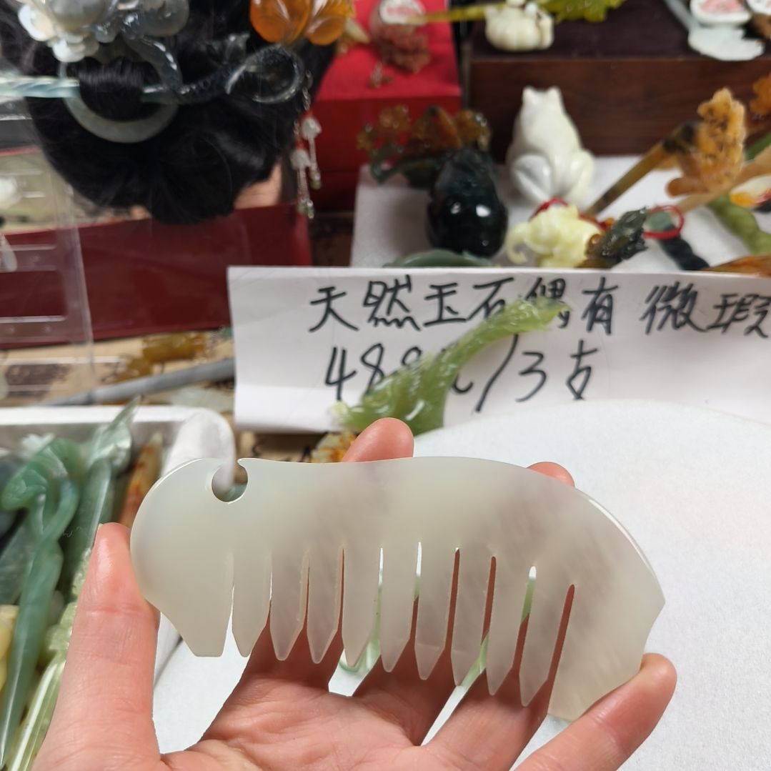 蛇纹石玉发饰合金