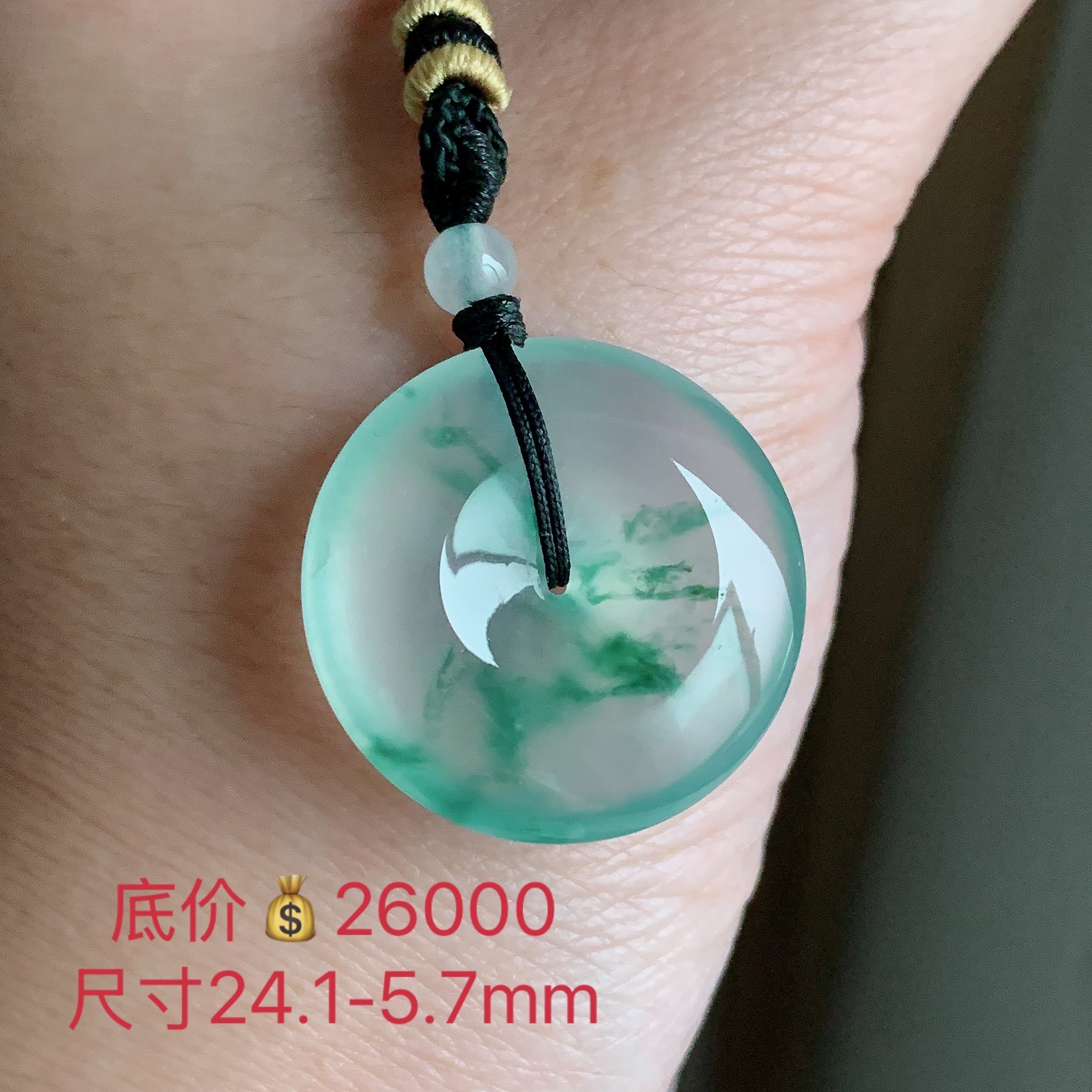 缅甸天然A货翡翠 平安扣尺寸24.1-5.7