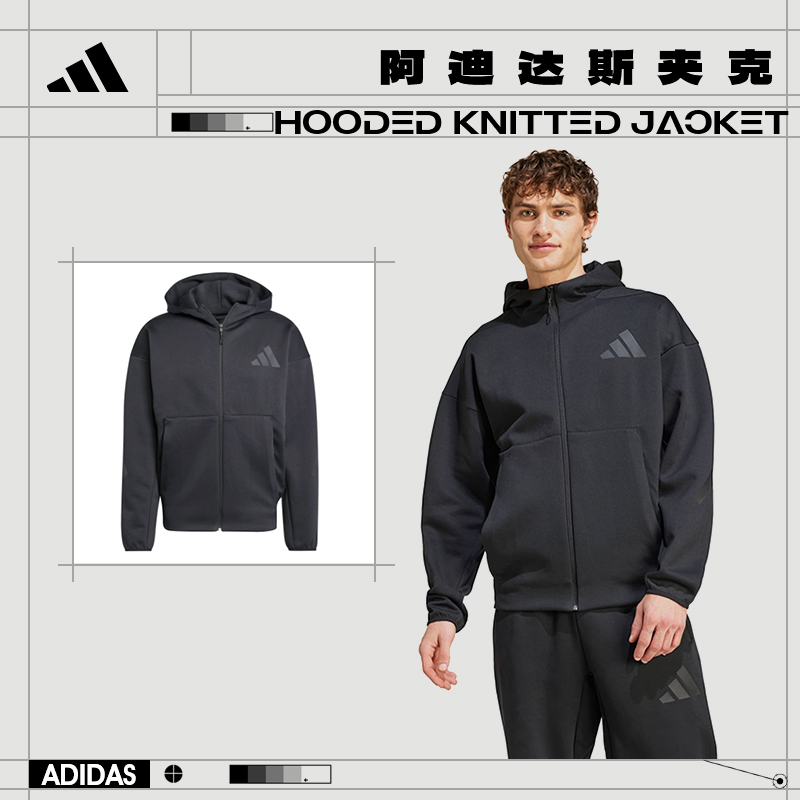 流光风【法雅体育】adidas阿迪达斯秋季男子运动休闲夹克外套JE7538