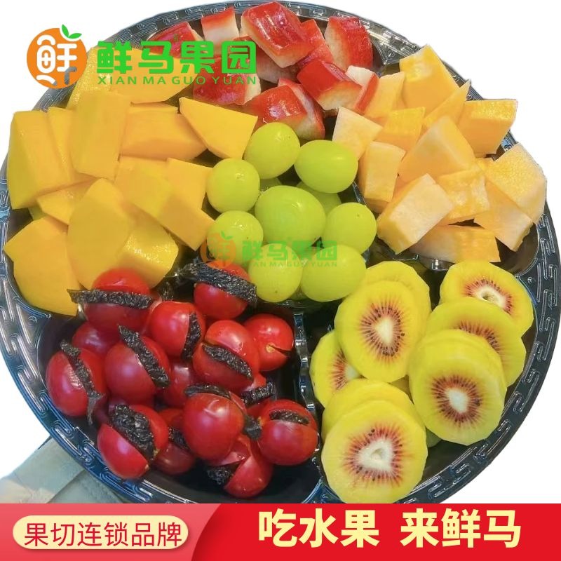 6拼果切/阳光玫瑰香印青提+黑金刚莲雾+番茄乌梅+红心猕猴桃+金煌芒+哈密瓜/约1050g