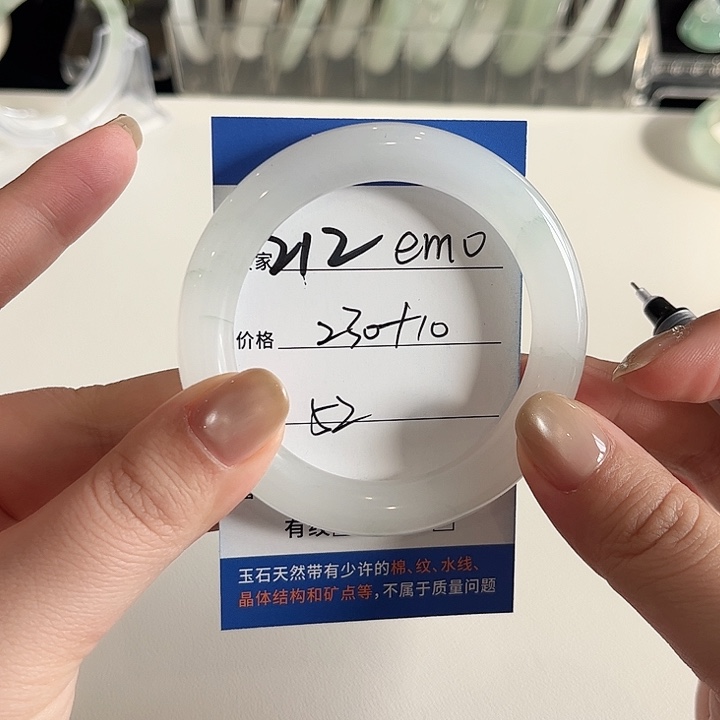 石英质玉未镶嵌手镯