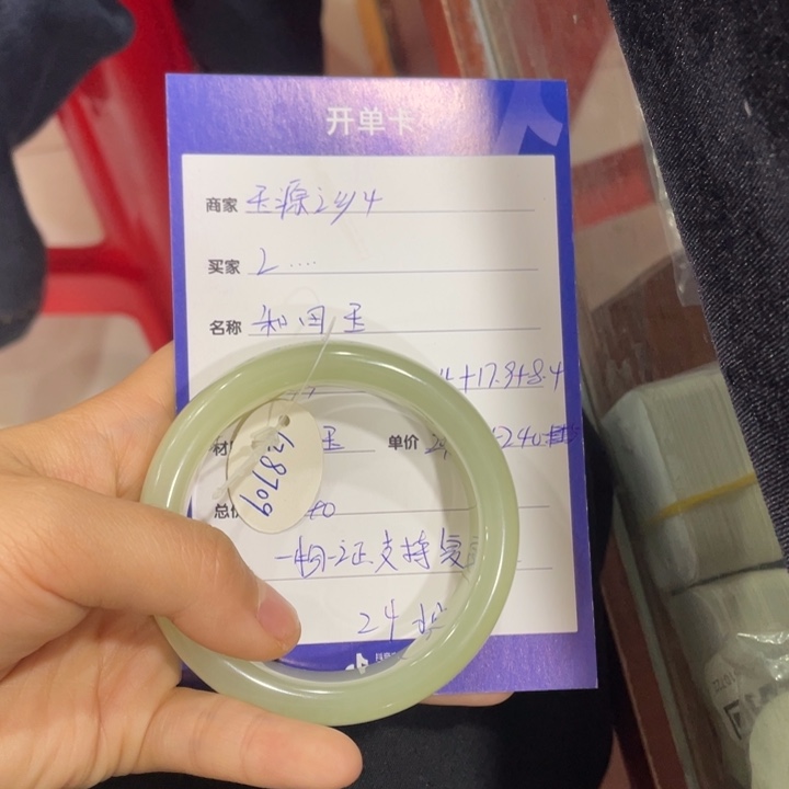 和田玉手镯未镶嵌L***.