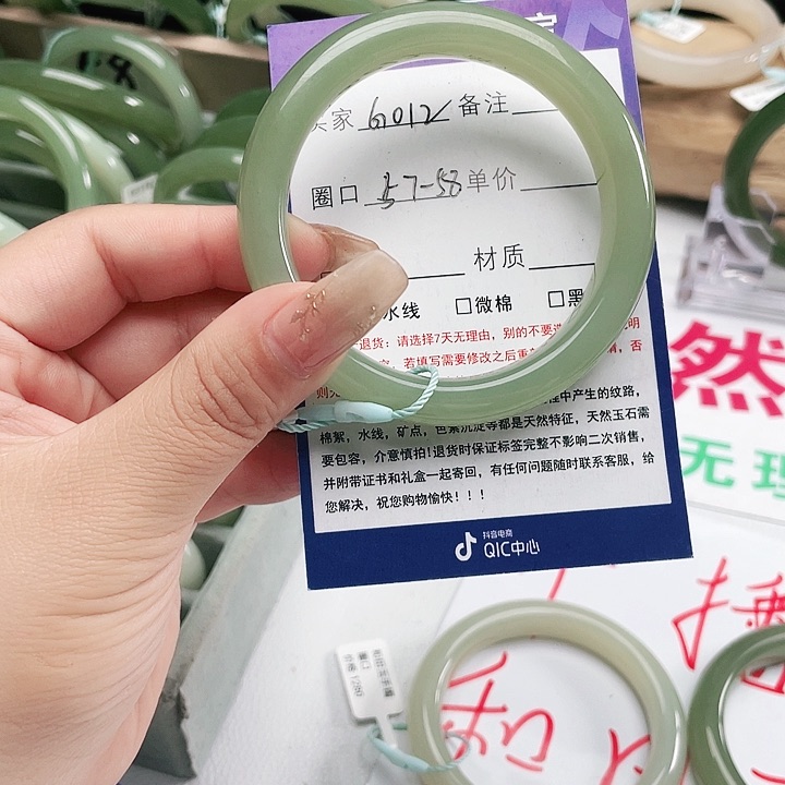 和田玉手镯未镶嵌启***6