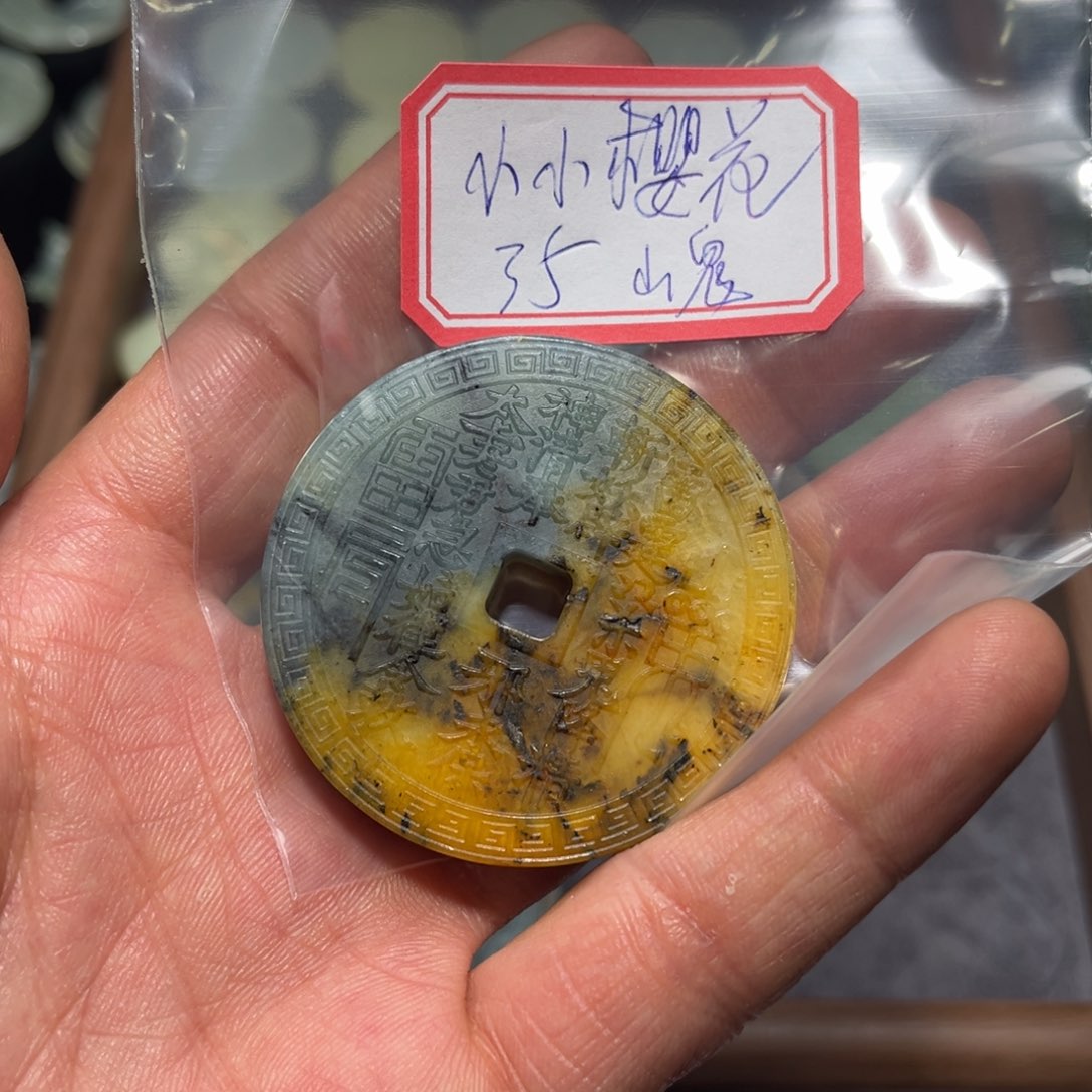 岫玉颈饰合金?****花岫玉挂件挂件