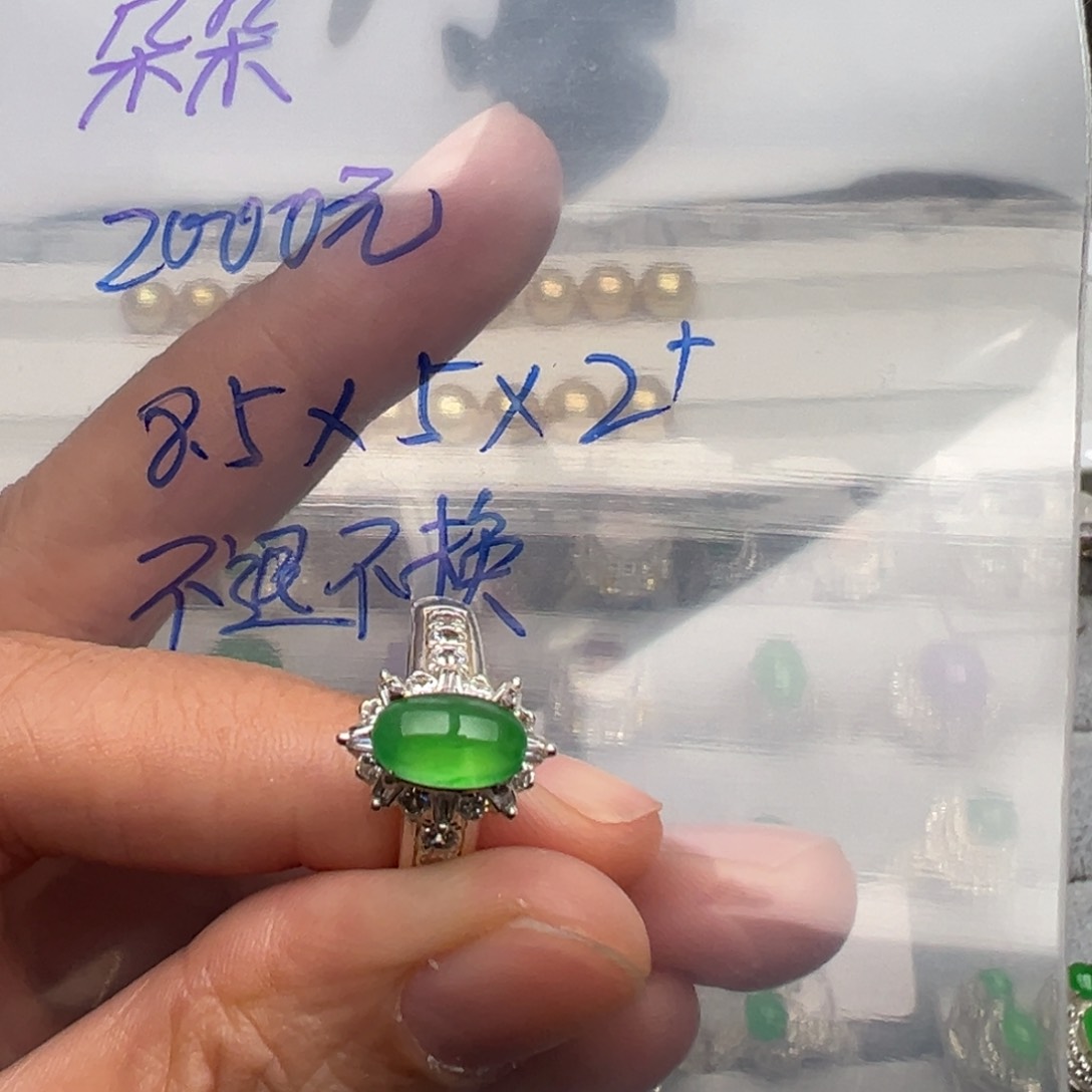 定制翡翠未镶嵌空****、A货