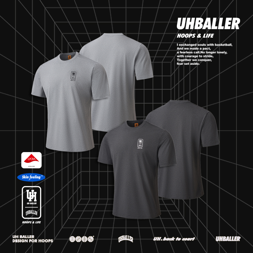 UHBALLER莱卡运动短袖速干tee投篮服高弹训练服热身服比赛篮球T恤