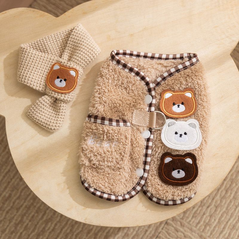 宠物衣服可爱小熊小型犬比熊泰迪两脚无袖绒衣带围巾秋冬狗狗衣