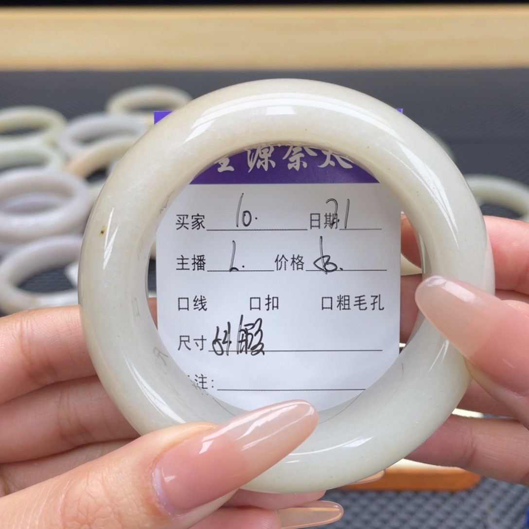 石英质玉手镯未镶嵌