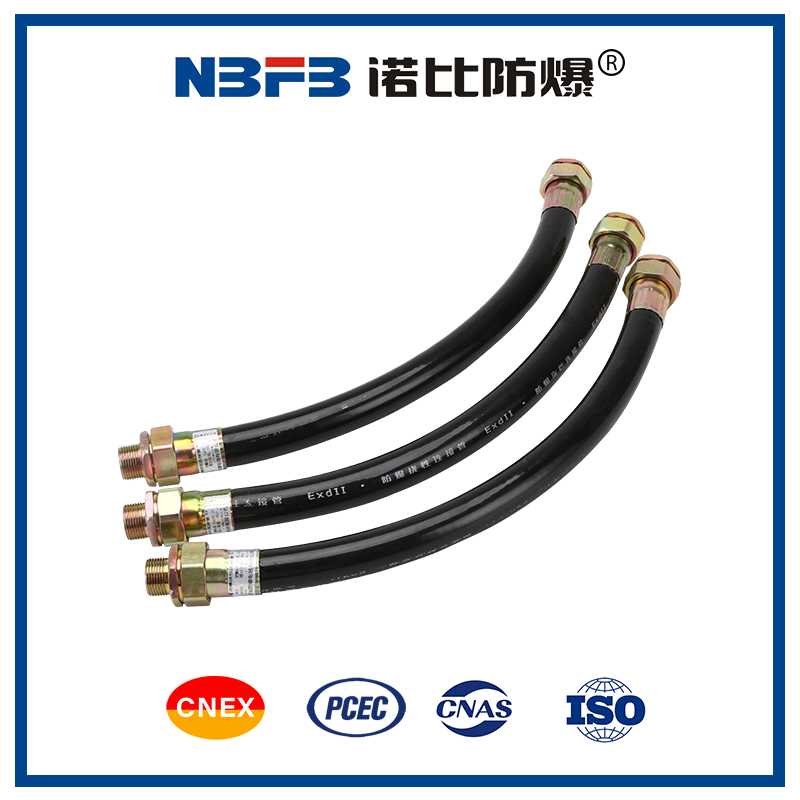 防爆挠性连接管金属橡胶软管穿线管非标定制绕线接线管防爆管