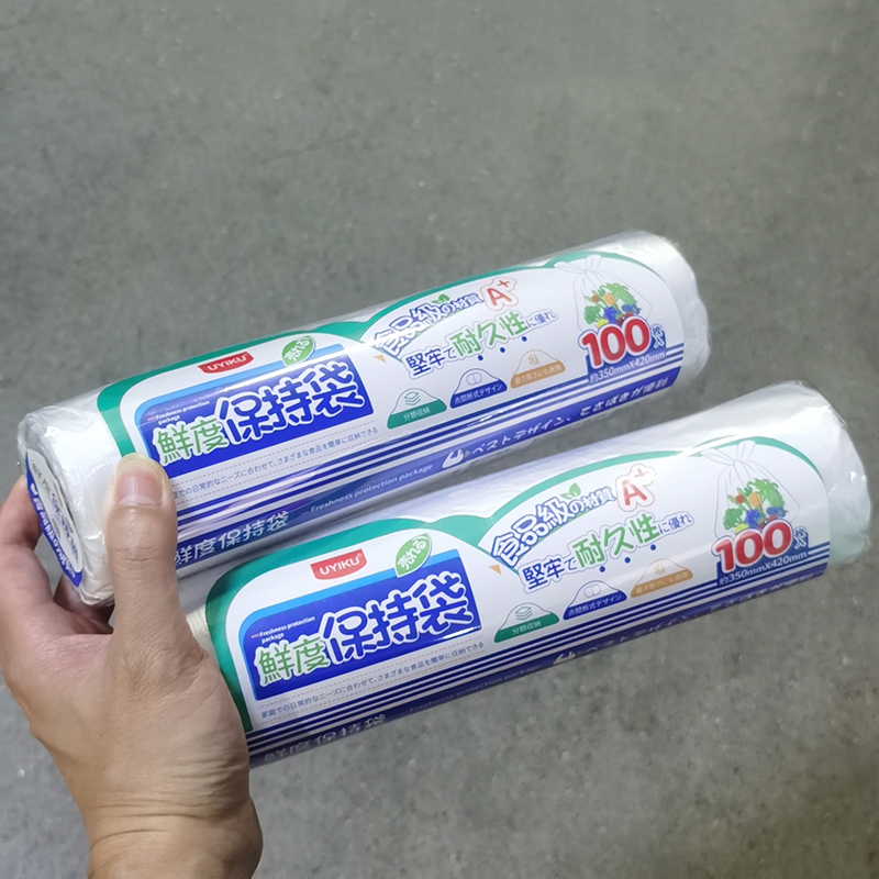 【直播134】物以可保鲜袋 约35X42cm