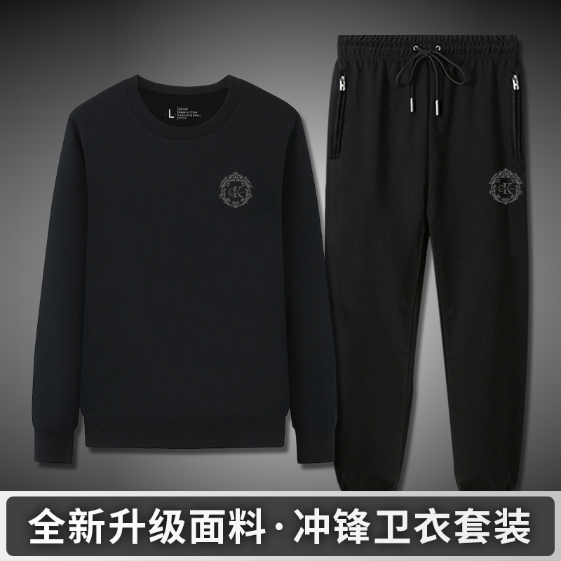 ColuinKlate秋季时尚套装男帅气休闲运动服卫衣卫裤男装一套搭配