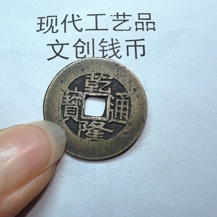 你*懂老铜复刻一比一工艺品