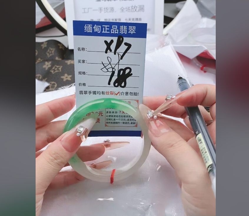 X97【正品 缅甸翡翠】实物以直播间为准微色差