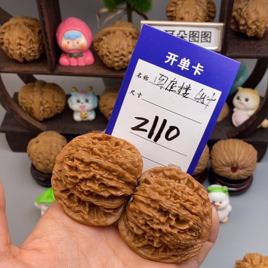 文玩核桃吊坠郭**?四座楼