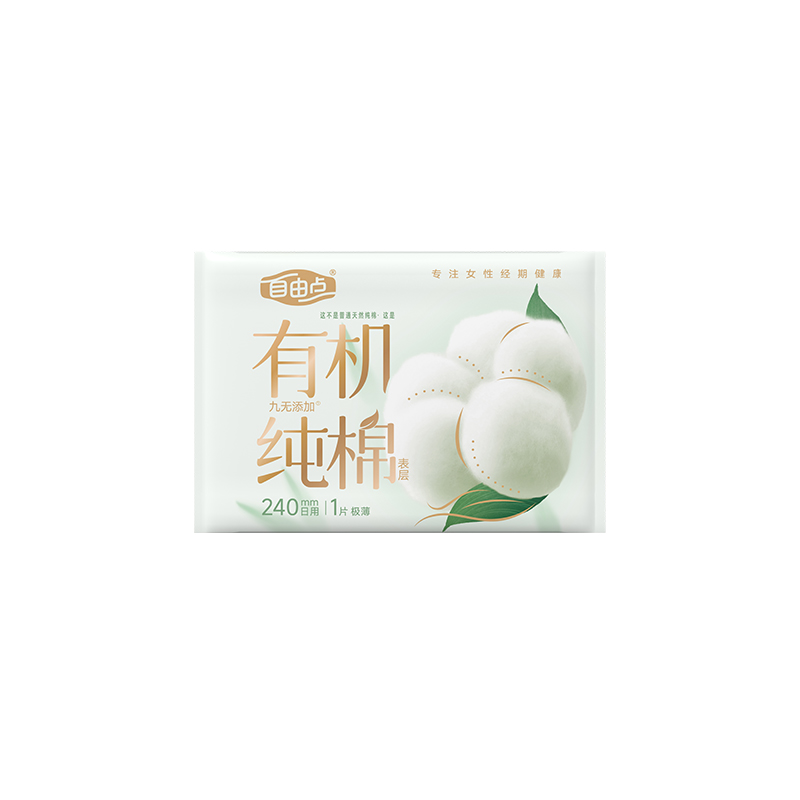 日用试用装*1