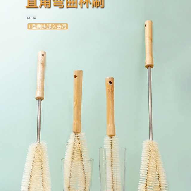 破壁机刷长柄清洁刷杯刷硬毛刷厨房专用豆浆机清洁刷杯神器