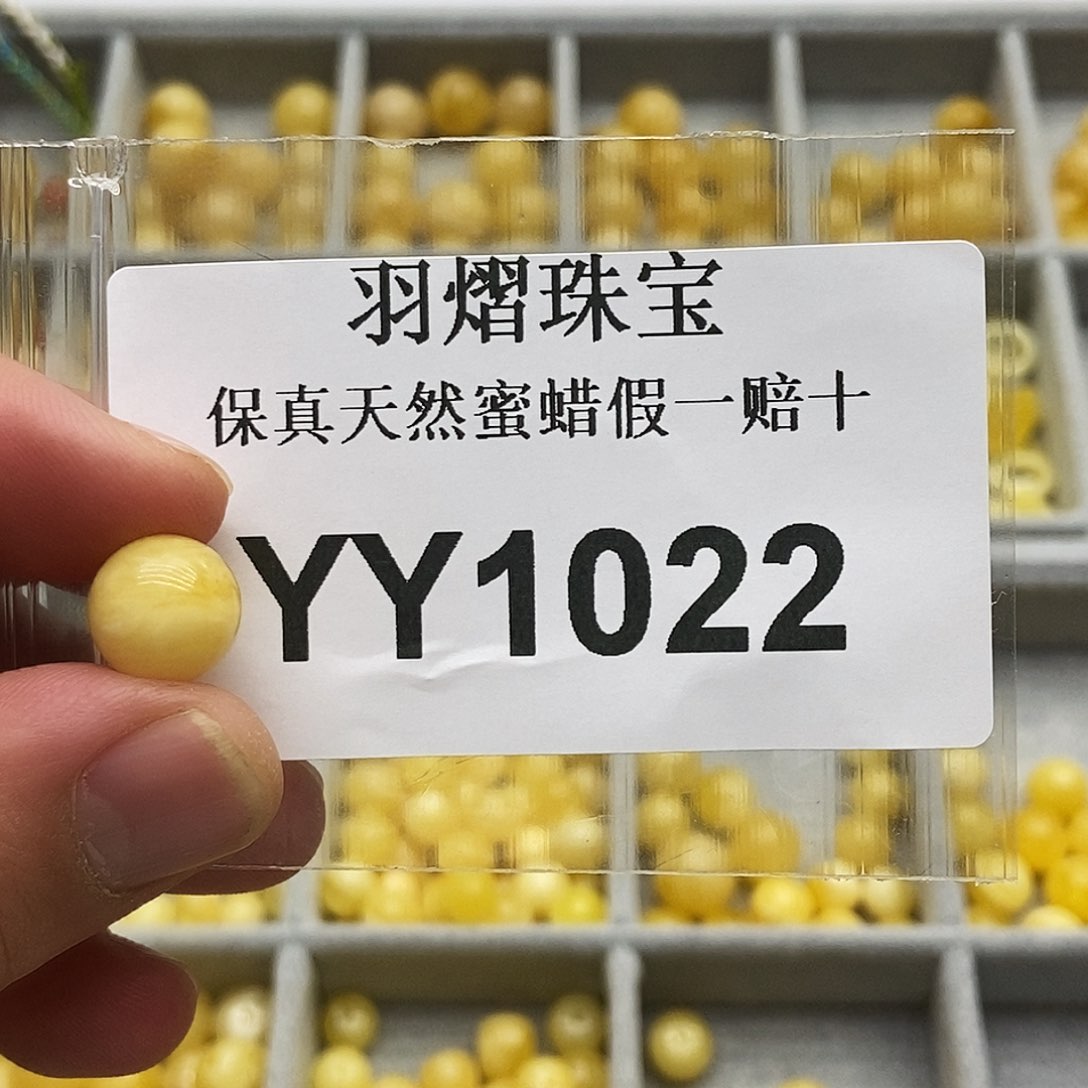 蜜蜡珠宝奇石未镶嵌1022