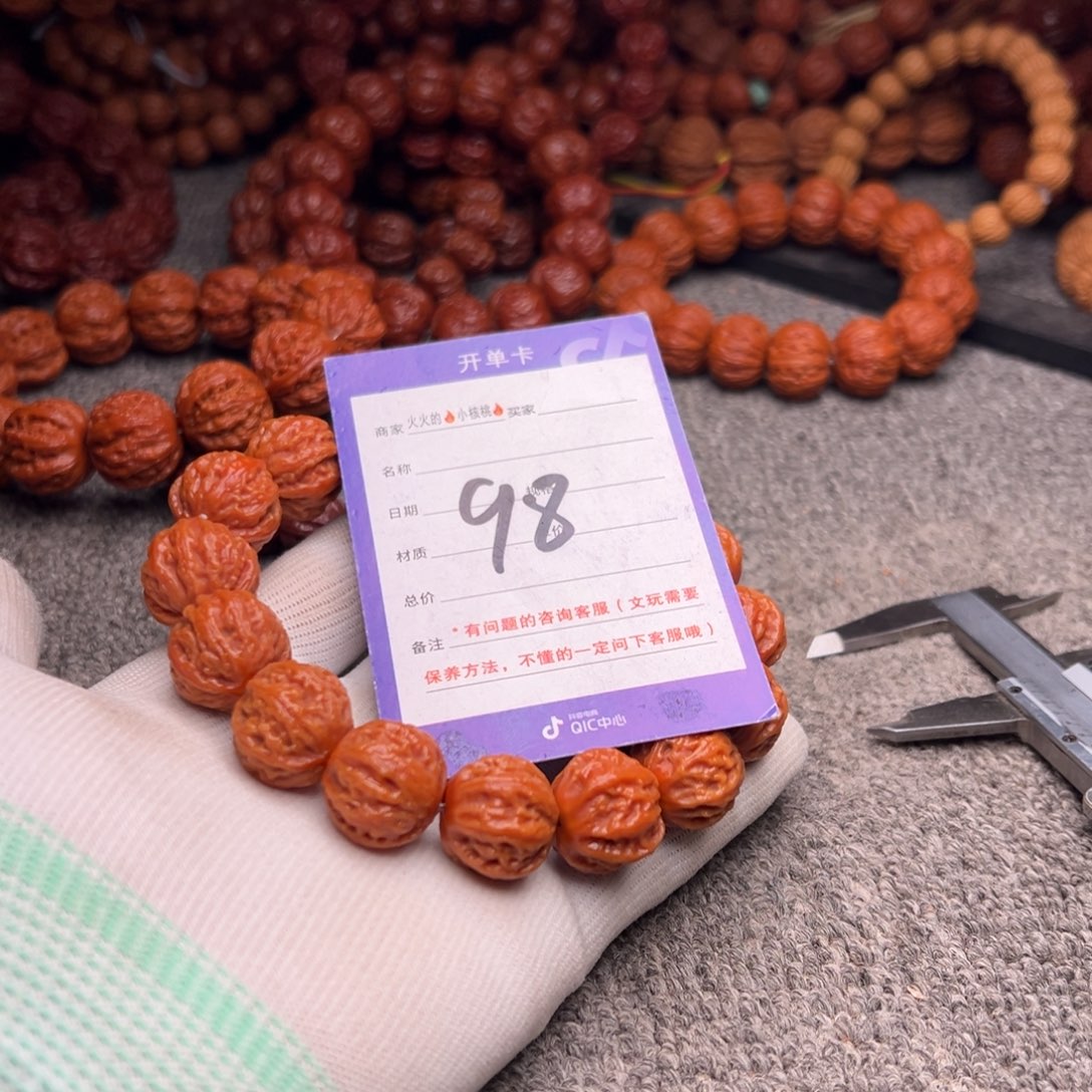 文玩核桃手串98粗筋西瓜八棱18