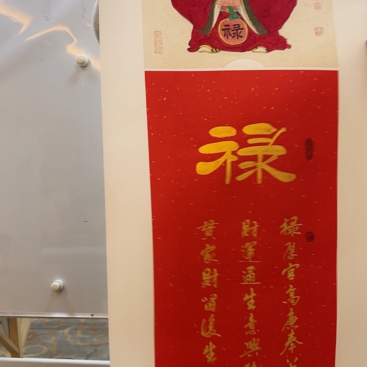 书法书法作品欣赏艺术