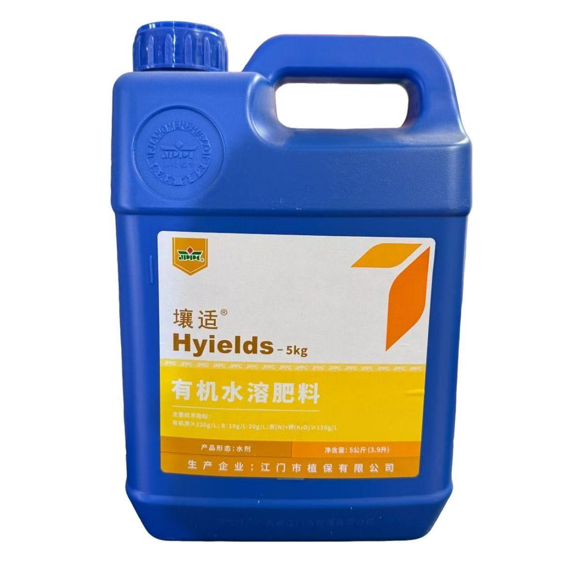 江门植保壤适有机水溶肥料增产提质改良土壤