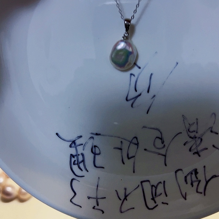 吊坠(赠链)银S925镶嵌淡水珍珠