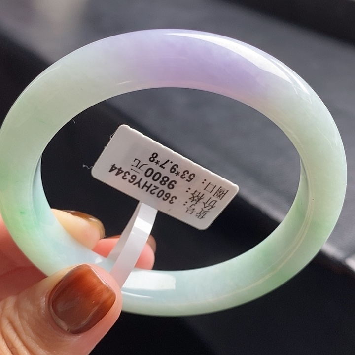 未镶嵌手镯翡翠23号