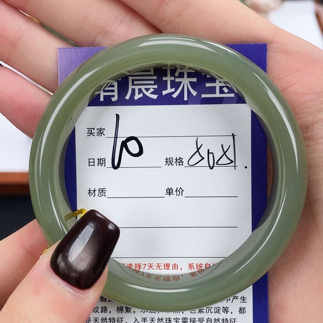 和田玉未镶嵌手镯