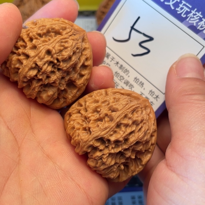 桃核把件41南疆53。。。。。。。。